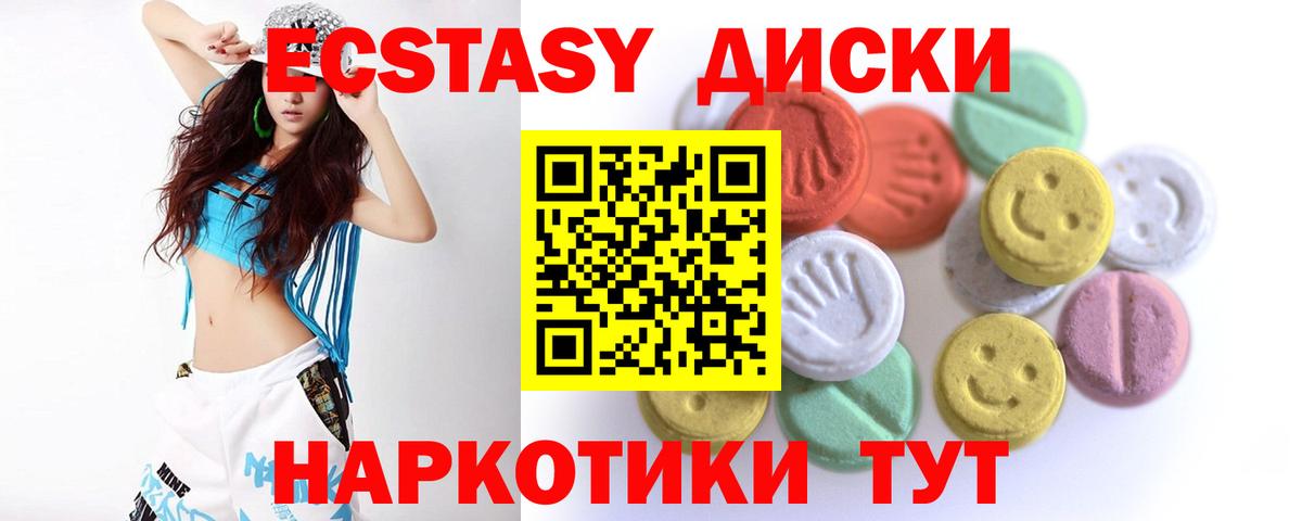 Экстази бентли Кропоткин