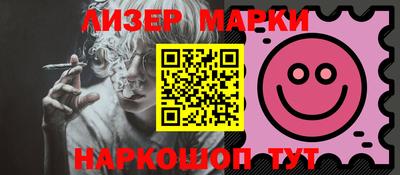 гашиш Жуковский