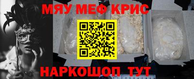 гашиш Жуковский