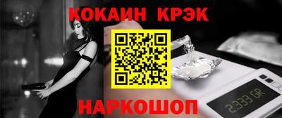 спиды Заволжье