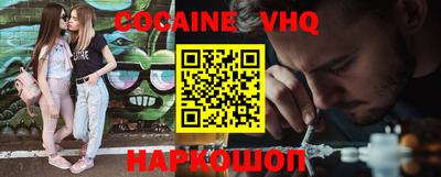спиды Заволжье