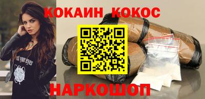 гашиш Жуковский