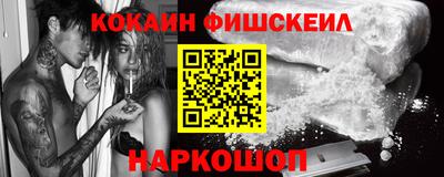 гашиш Жуковский