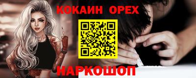 гашиш Жуковский