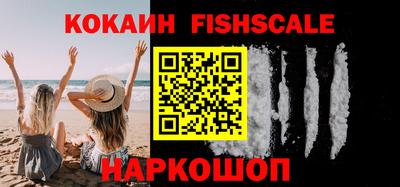 гашиш Жуковский