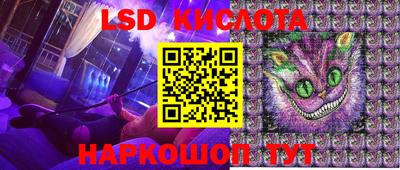 спиды Заволжье