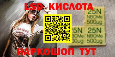 спиды Заволжье