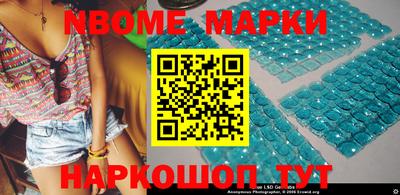 гашиш Жуковский