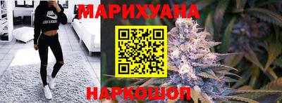 гашиш Жуковский