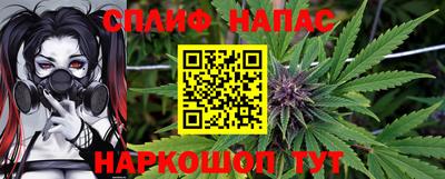 гашиш Жуковский