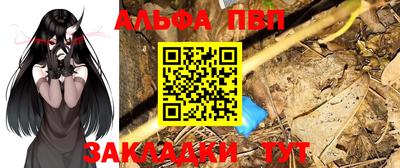 спиды Заволжье