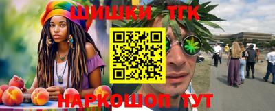гашиш Жуковский
