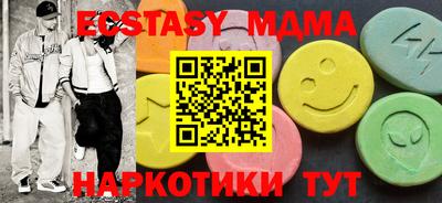 гашиш Жуковский
