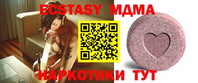 индика Заводоуковск