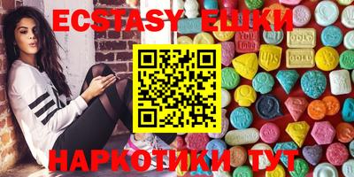 индика Заводоуковск