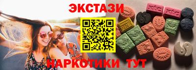 гашиш Жуковский