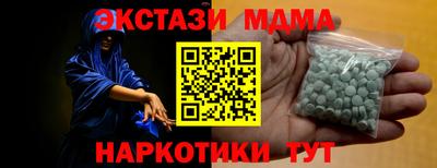 индика Заводоуковск