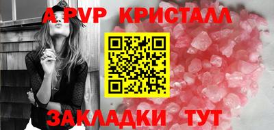 индика Заводоуковск