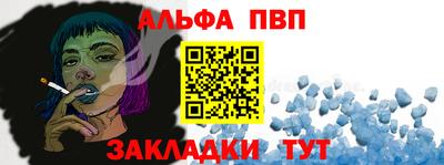 спиды Заволжье
