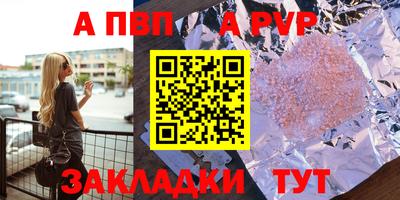 индика Заводоуковск
