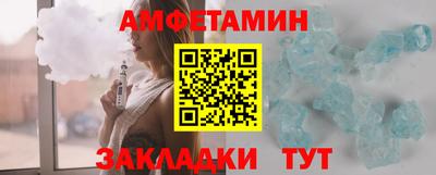 спиды Заволжье