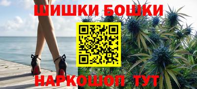 гашиш Жуковский