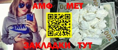 спиды Заволжье