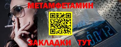 гашиш Жуковский