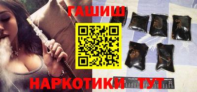 индика Заводоуковск