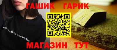 гашиш Жуковский