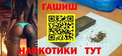 спиды Заволжье