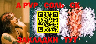 гашиш Жуковский