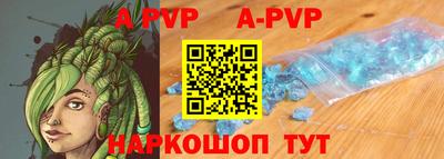 индика Заводоуковск
