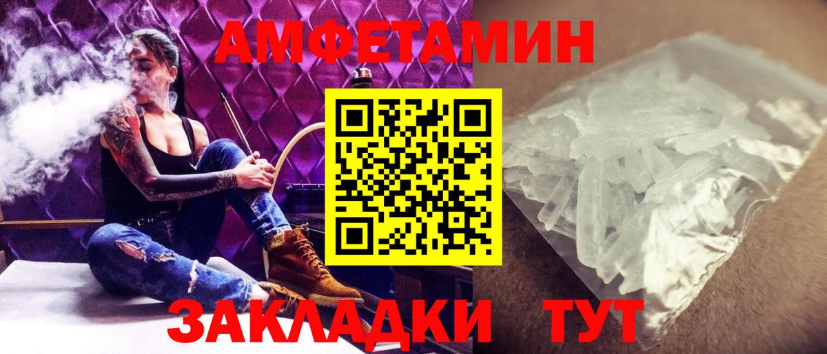 Метамфетамин Декстрометамфетамин 99.9%  Вход с VPN  Первитин  Метамфетамин Декстрометамфетамин 99.9%  Кропоткин 
