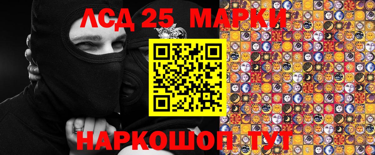 Марки N-bome  Наркотические марки 1,8мг  Вход с VPN  Кропоткин 