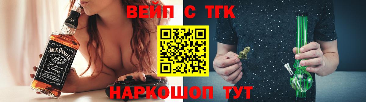 Дистиллят ТГК THC oil  Вход с VPN  Кропоткин  Дистиллят ТГК гашишное масло 