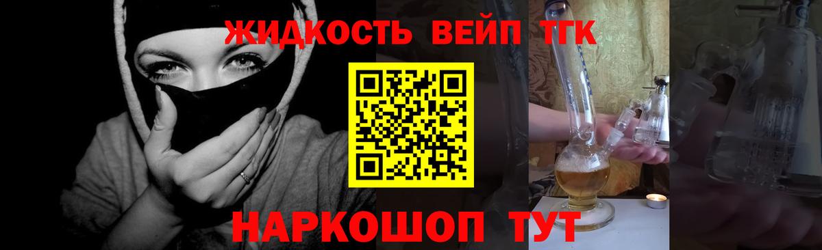 Канабис  ГАШ  Кропоткин  ГАШ  МЕФ кристаллы  Вход с VPN  Бошки Шишки 